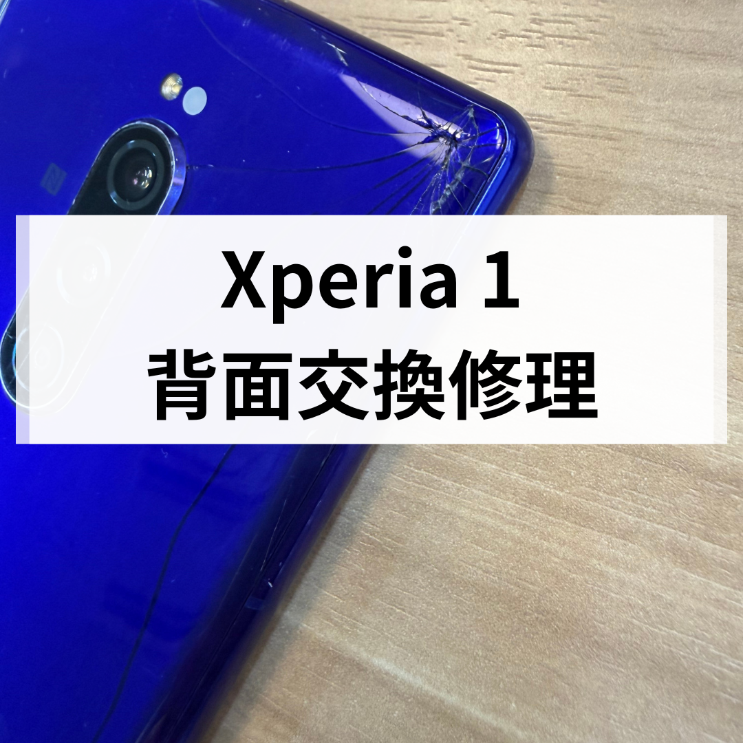 福岡・天神エリアでスマホ修理をご検討中の方へ📱スマホ修理工房天神地下街